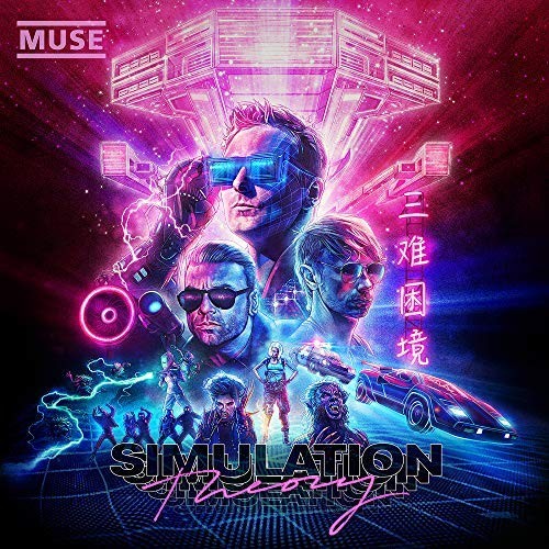 Simulation Theory tour