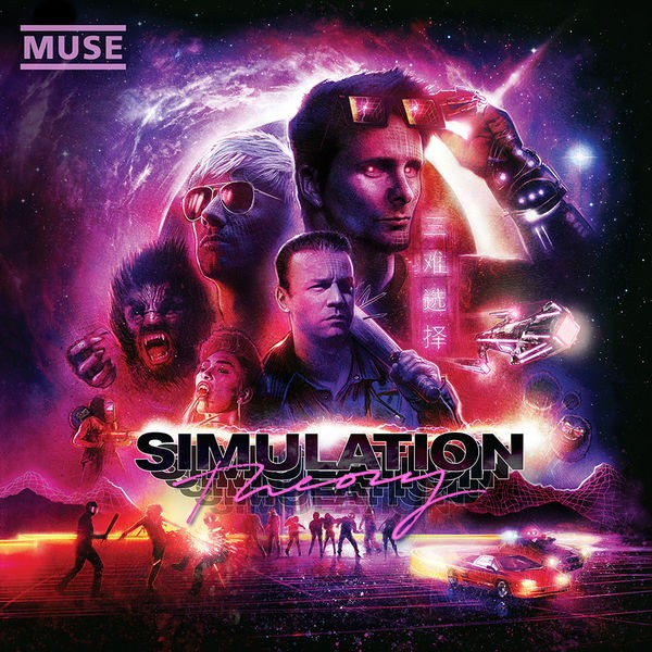 Simulation Theory Alt.cover